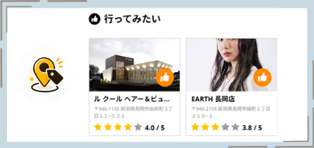 ピン止め機能